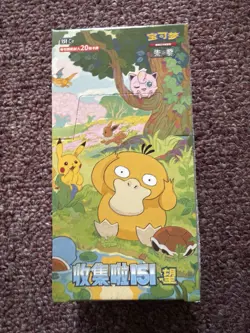 Pokemon TCG Chinese Collect 151C Hope Jumbo Booster Box Sealed No Shrink + Extra - Image 2