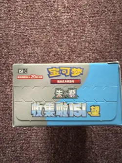 Pokemon TCG Chinese Collect 151C Hope Jumbo Booster Box Sealed No Shrink + Extra - Image 3