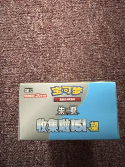 Pokemon TCG Chinese Collect 151C Hope Jumbo Booster Box Sealed No Shrink + Extra - Image 5
