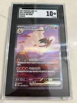 2023 Pokemon 151 #201 Charizard ex Special Art Rare SGC 10 GEM MINT Korean SAR - Image 1