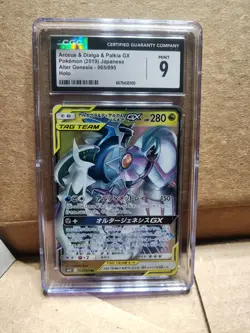 CGC 9 JAPANESE POKEMON 2019 Arceus & Dialga & Palkia GX 065/095 - Image 1