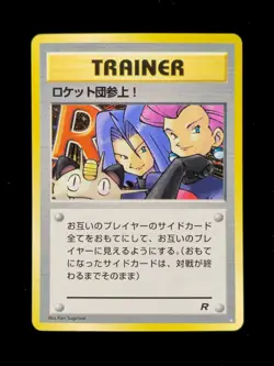 Here Comes Team Rocket! Japanese Pokemon Rocket Gang 1997 LP 🔥🔥🔥 - Image 1
