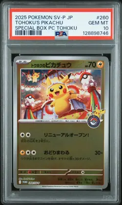 2025 POKEMON JPN SV-P PROMO #260 TOHOKU'S PIKACHU PSA 10 - Image 1