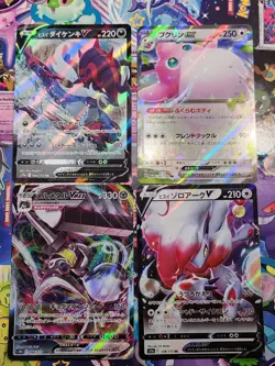 Pokemon Japanese Triple Rare Double Rare RRR RR VMax V Ex Lot of 10 Cards NM - Image 2