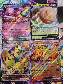Pokemon Japanese Triple Rare Double Rare RRR RR VMax V Ex Lot of 10 Cards NM - Image 4