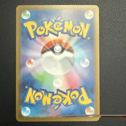 Yamper AR 086/080 Inferno X M2 Pokemon Card Japanese [Near Mint] - Image 2