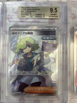 Pokemon 22x All Beckett Graded Card Lot Bgs ! #20 - Image 3