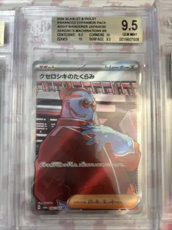 Pokemon 22x All Beckett Graded Card Lot Bgs ! #20 - Image 4