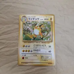 [Lightly Played+] Raichu No.026 Base Set Japanese Pokemon Card 384 - Image 1