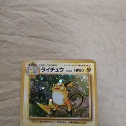 [Lightly Played+] Raichu No.026 Base Set Japanese Pokemon Card 384 - Image 2