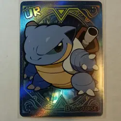 Blastoise - Poke Baby - Fan Art - Custom Card - Image 1