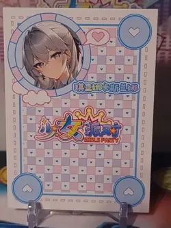 Goddess Story - Girls Party - Kiana Kaslana - Honkai Impact - SSR Card - Image 2