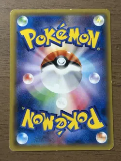 Pikachu 206/XY-P Mega Charizard Promo Card XY 2016 Pokemon Center Japanese 54 - Image 2