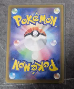 Sparkling Greninja K 026/067 S9a Battle Region - Pokemon Card Japanese - Image 2