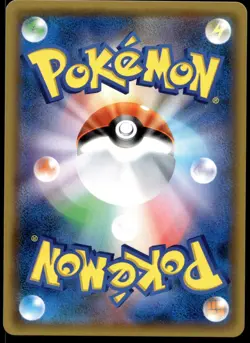 Japanese Pokemon Dusk Mane Necrozma GX 068/066 SM5S: Ultra Sun NM - Image 2