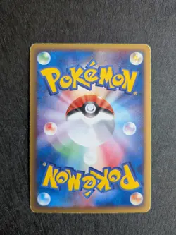 Tyranitar ex Holo 093/106 Golden Sky Silvery Ocean (Unseen) Japanese Pokemon LP - Image 2