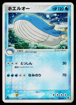 WAILORD 022/055 ADV EXPANSION PACK JAPANESE POKEMON TCG - Image 1