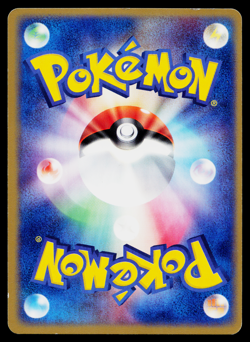 WAILORD 022/055 ADV EXPANSION PACK JAPANESE POKEMON TCG - Image 2