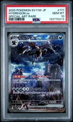 2025 POKEMON JAPANESE WHITE FLARE #171 HYDREIGON ex SPECIAL ART RARE PSA 10 GEM - Image 1