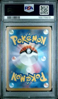 2025 POKEMON JAPANESE WHITE FLARE #171 HYDREIGON ex SPECIAL ART RARE PSA 10 GEM - Image 2