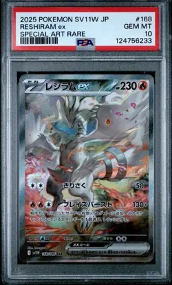 2025 POKEMON JPN SV11W-WHITE FLARE SPECIAL ART RARE #168 RESHIRAM EX PSA 10 - Image 1