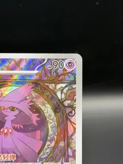 Pokemon PTCG Gem Pack VOL.3 Mismagius CBB3C 0907/07 S-Chinese NM- US Seller - Image 4