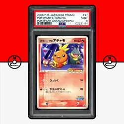 Pokemon PSA 9 Pokepark's Torchic 047/PCG-P Pokepark Grand Opening Promo Japanese - Image 1