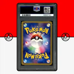 Pokemon PSA 9 Pokepark's Torchic 047/PCG-P Pokepark Grand Opening Promo Japanese - Image 2