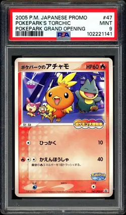Pokemon PSA 9 Pokepark's Torchic 047/PCG-P Pokepark Grand Opening Promo Japanese - Image 3