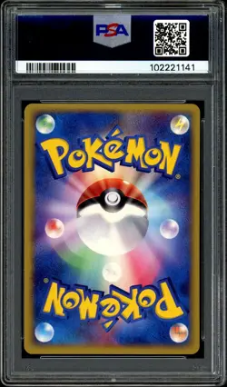 Pokemon PSA 9 Pokepark's Torchic 047/PCG-P Pokepark Grand Opening Promo Japanese - Image 4