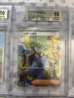Pokemon 22x All Trainer Beckett Graded Card Lot #21 - Image 3