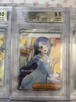 Pokemon 22x All Trainer Beckett Graded Card Lot #21 - Image 4