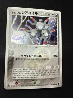 Japanese Pokemon Card Holon's Magneton 072/086 Holo Holon Research Tower k574 - Image 1