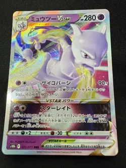 Pokemon Card Japanese - Mewtwo VSTAR RRR 031/071 S10b Pokemon GO NM/Mint - Image 1
