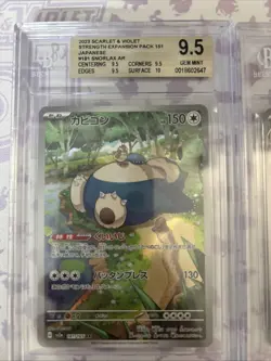 Pokemon 10x All Gem Mint Awesome Art Rates Beckett Graded Card Lot #26💎🔥 - Image 2