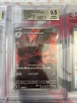 Pokemon 10x All Gem Mint Awesome Art Rates Beckett Graded Card Lot #26💎🔥 - Image 5
