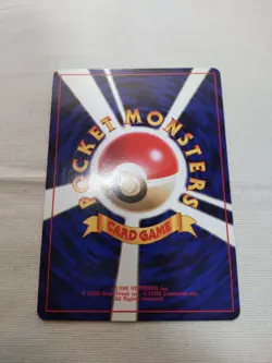 [Near Mint-] 1st Edition Squirtle No.007 Base Set Japanese Pokemon Card 3544 - Image 5