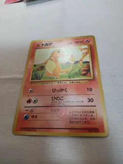 [LP+] 1st Edition Charmander No.004 Base Set Japanese Pokemon Card 3554 - Image 4