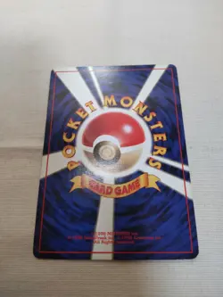 [LP+] 1st Edition Charmander No.004 Base Set Japanese Pokemon Card 3554 - Image 5