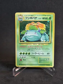 Pokemon Venusaur No.003 Base Set Japanese Holo Rare Card WOTC Vintage - Image 1