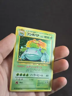 Pokemon Venusaur No.003 Base Set Japanese Holo Rare Card WOTC Vintage - Image 2