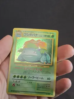 Pokemon Venusaur No.003 Base Set Japanese Holo Rare Card WOTC Vintage - Image 4