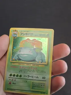 Pokemon Venusaur No.003 Base Set Japanese Holo Rare Card WOTC Vintage - Image 5