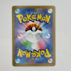 Mega Charizard X ex SR 094/080 Inferno X M2 Pokemon Card Japanese In good condit - Image 2