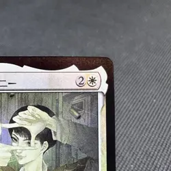 Delney, Streetwise Lookout Foil Murders at Karlov Manor Japanese MTG Card #9CC1 - Image 4