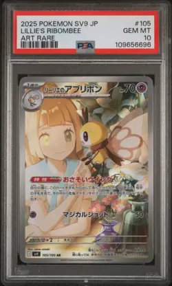 PSA 10 Lillie's Ribombee AR 105/100 sv9 Battle Partners Japanese Pokemon Card - Image 1