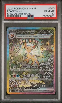 PSA 10 Leafeon ex 200/187 SV8a SAR Terastal Festival Pokemon Card Japanese MINT - Image 1