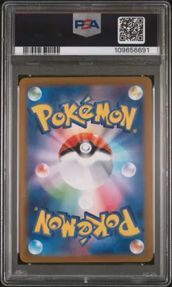 PSA 10 Leafeon ex 200/187 SV8a SAR Terastal Festival Pokemon Card Japanese MINT - Image 2