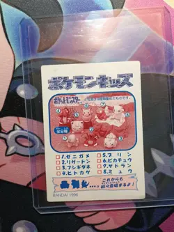 Pokemon Kid's mini card Squirtle NO.3 1998 Pokemon TCG Japanese NINTENDO BANDAI - Image 3