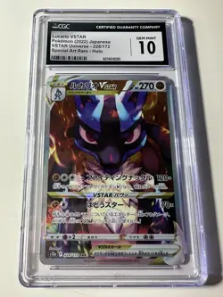 2022 Pokemon Japanese Lucario VSTAR Universe 226/172 CGC 10 Special Art Rare SAR - Image 1
